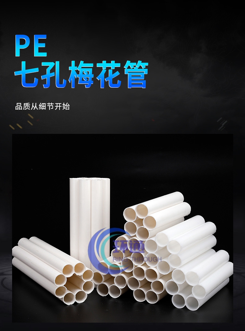 山東環通復合材料有限公司
