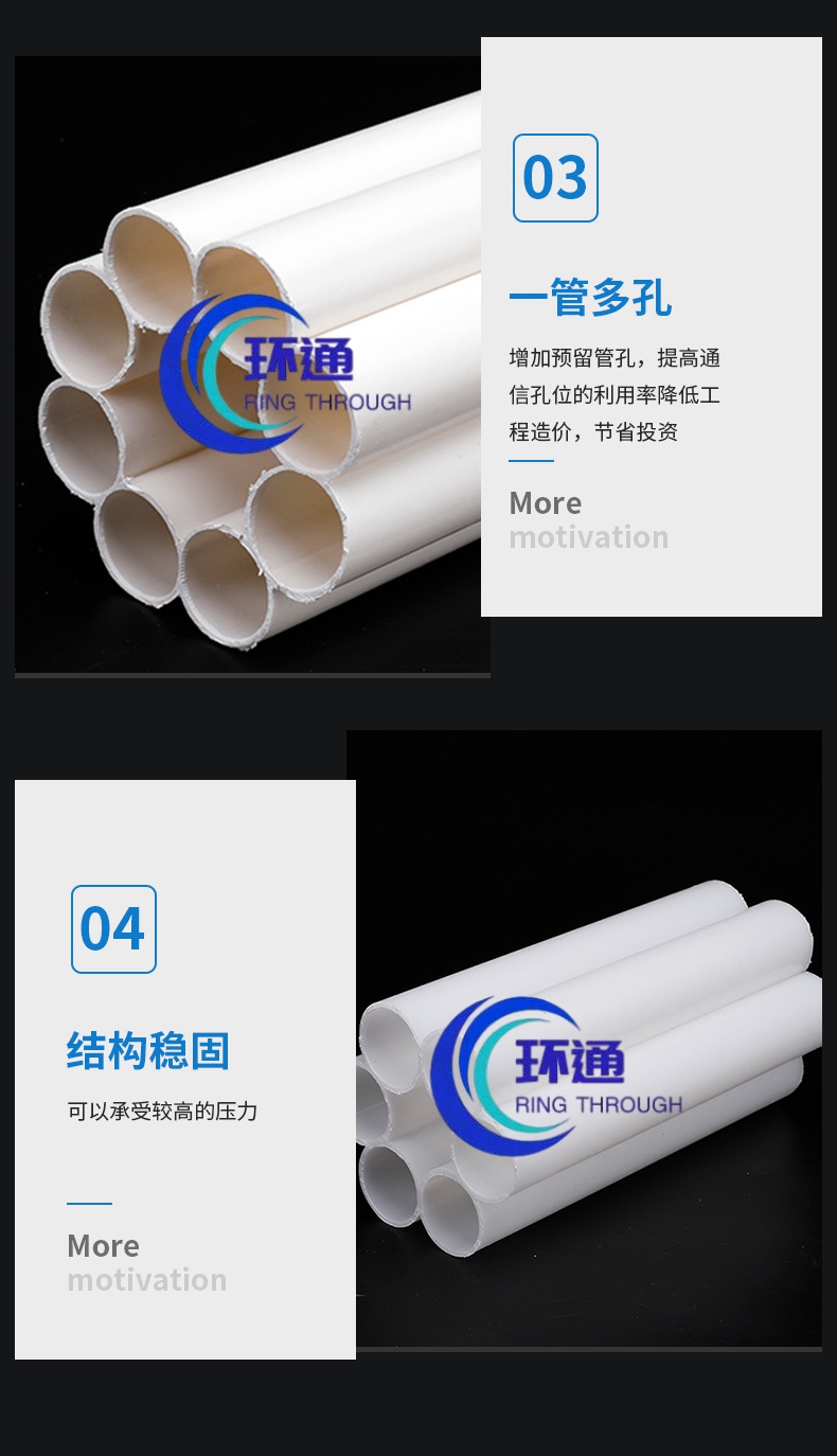 山東環通復合材料有限公司