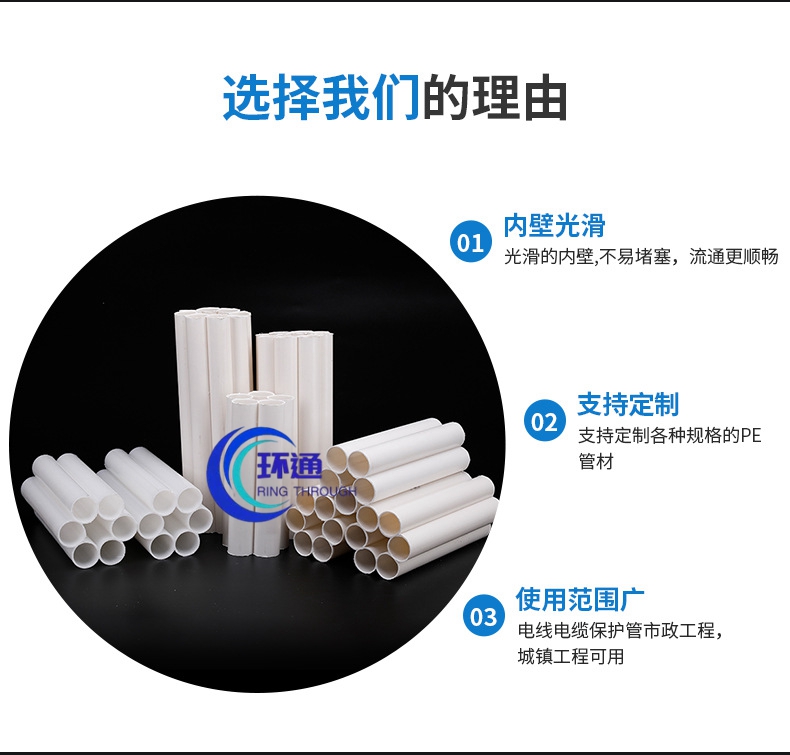 山東環通復合材料有限公司
