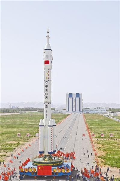 祝神舟十六號載人飛船發射取得圓滿成功